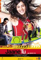 Jaane Tu Ya Jaane Na - Indian Movie Poster (xs thumbnail)