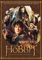 The Hobbit: The Desolation of Smaug - French DVD movie cover (xs thumbnail)