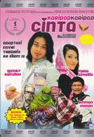 Karipap-karipap cinta - Malaysian DVD movie cover (xs thumbnail)