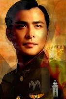 Lei wangzi - Taiwanese Movie Poster (xs thumbnail)