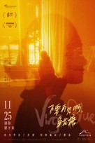 Bu yao zai jian a, Yu hua tang - Chinese Movie Poster (xs thumbnail)