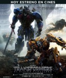 Transformers: The Last Knight - Chilean Movie Poster (xs thumbnail)