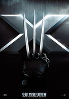 X-Men: The Last Stand - South Korean Movie Poster (xs thumbnail)