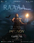 Kanguva - Indian Movie Poster (xs thumbnail)