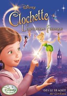 Tinker Bell and the Great Fairy Rescue - Belgian Movie Poster (xs thumbnail)