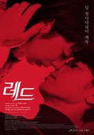 Red - South Korean Movie Poster (xs thumbnail)