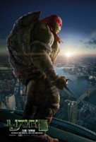 Teenage Mutant Ninja Turtles - South Korean Movie Poster (xs thumbnail)