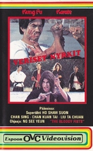 Dang kou tan - Finnish VHS movie cover (xs thumbnail)