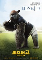 Mi-seu-teo Go - South Korean Movie Poster (xs thumbnail)