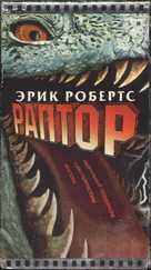 Raptor - Ukrainian Movie Cover (xs thumbnail)
