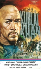 La fabuleuse aventure de Marco Polo - Spanish VHS movie cover (xs thumbnail)