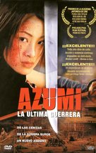 Azumi - Spanish VHS movie cover (xs thumbnail)