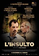 L&#039;insulte - Italian Movie Poster (xs thumbnail)