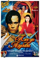 Strictly Ballroom - Serbian Movie Poster (xs thumbnail)