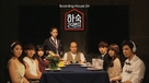 &quot;Boarding House Number 24&quot; - South Korean Movie Poster (xs thumbnail)