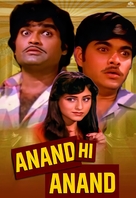 Anandi Anand - Movie Poster (xs thumbnail)