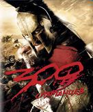 300 - Russian Movie Cover (xs thumbnail)