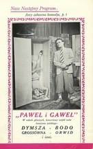 Pawel i Gawel - Polish Movie Poster (xs thumbnail)