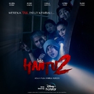 Ada Hantu 2 - Malaysian Movie Poster (xs thumbnail)