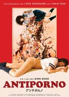 Anchiporuno - German Movie Poster (xs thumbnail)