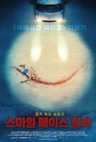 Smiley Face Killers - South Korean Movie Poster (xs thumbnail)