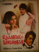 Raampur Ka Lakshman - Indian Movie Poster (xs thumbnail)