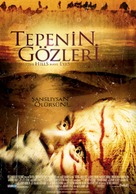 The Hills Have Eyes - Turkish Movie Poster (xs thumbnail)