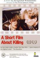 Kr&oacute;tki film o zabijaniu - Australian DVD movie cover (xs thumbnail)