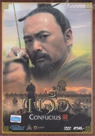 Confucius - Thai Movie Cover (xs thumbnail)