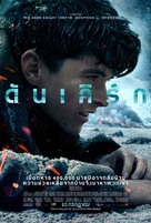 Dunkirk - Indian Movie Poster (xs thumbnail)