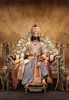 Padmavati - Key art (xs thumbnail)