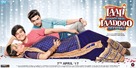 Laali Ki Shaadi Mein Laaddoo Deewana - Indian Movie Poster (xs thumbnail)