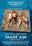 Adore - Turkish Movie Poster (xs thumbnail)