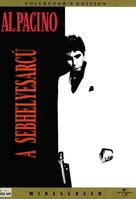Scarface - Hungarian DVD movie cover (xs thumbnail)