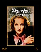 Shanghai Express - German Movie Cover (xs thumbnail)