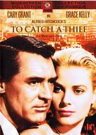To Catch a Thief - Canadian Movie Cover (xs thumbnail)