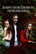 Welcome the Stranger - Russian Movie Cover (xs thumbnail)