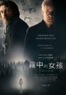 La ragazza nella nebbia - Taiwanese Movie Poster (xs thumbnail)