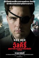 Valkyrie - Thai Movie Poster (xs thumbnail)