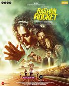 Rashmi Rocket - Indian Movie Poster (xs thumbnail)