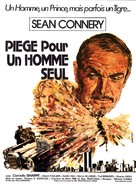 The Next Man - French Movie Poster (xs thumbnail)