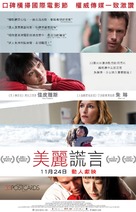 33 Postcards - Hong Kong Movie Poster (xs thumbnail)
