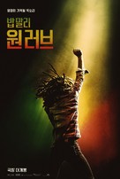 Bob Marley: One Love - South Korean Movie Poster (xs thumbnail)