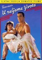 U raljama zivota - Yugoslav Movie Cover (xs thumbnail)