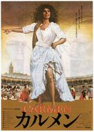 Carmen - Japanese Movie Poster (xs thumbnail)