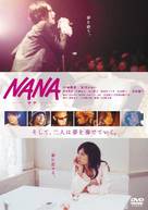 Nana - Japanese Movie Cover (xs thumbnail)