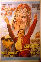 Kashmir Ki Kali - Indian Movie Poster (xs thumbnail)