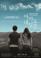 La vie nous appartient - South Korean Movie Poster (xs thumbnail)
