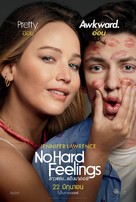 No Hard Feelings - Thai Movie Poster (xs thumbnail)