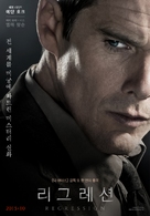 Regression - South Korean Movie Poster (xs thumbnail)